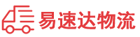 常德到解放区物流公司